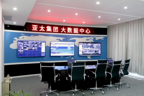 集團召開2019版企業信息化系統升級首次會議